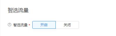 快手廣告