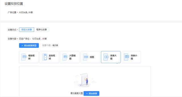 快手廣告