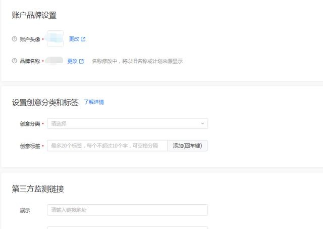 快手廣告
