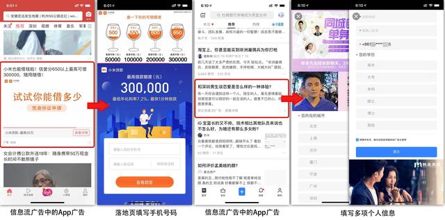 高轉(zhuǎn)化率的App推廣落地頁是怎樣煉成的？