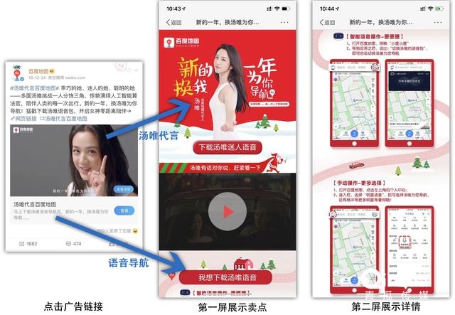 高轉(zhuǎn)化率的App推廣落地頁是怎樣煉成的？