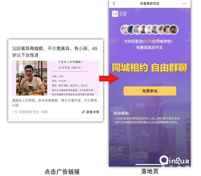 高轉(zhuǎn)化率的App推廣落地頁是怎樣煉成的？