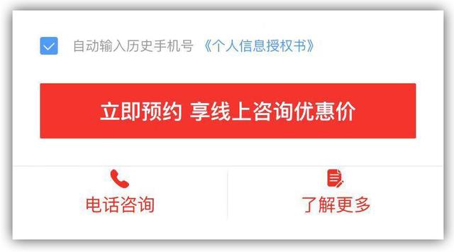 高轉(zhuǎn)化率的App推廣落地頁是怎樣煉成的？