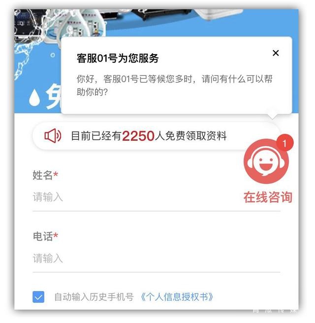 高轉(zhuǎn)化率的App推廣落地頁是怎樣煉成的？