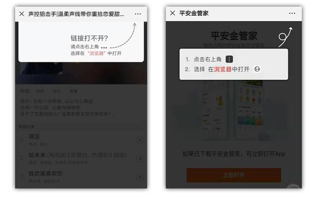 360搜索廣告