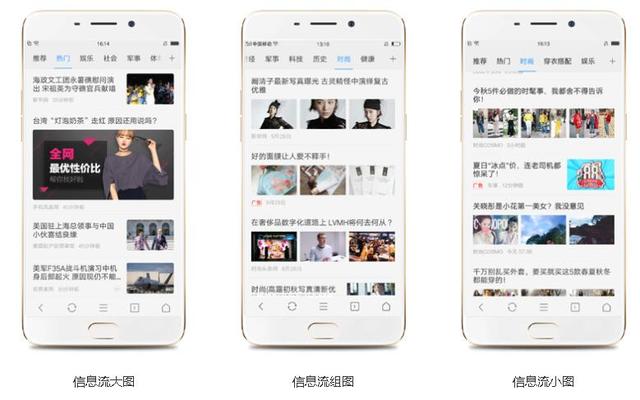 oppo信息流廣告投放操作指南