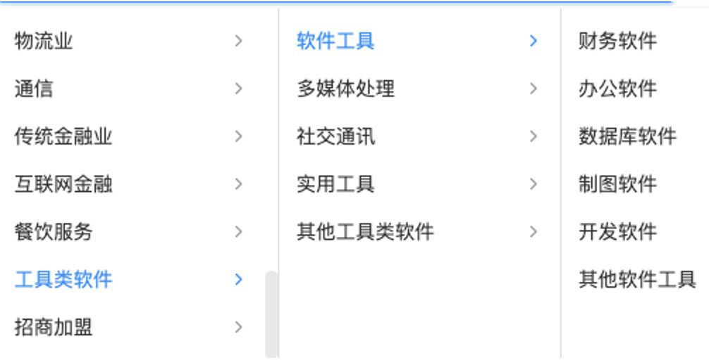 神馬搜索的工具類軟件