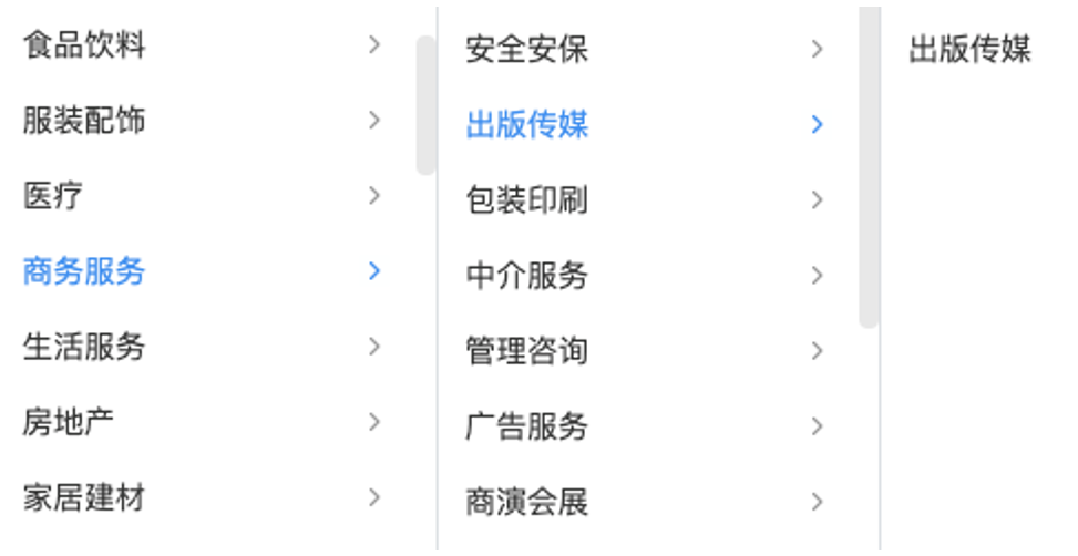 神馬搜索推廣案例