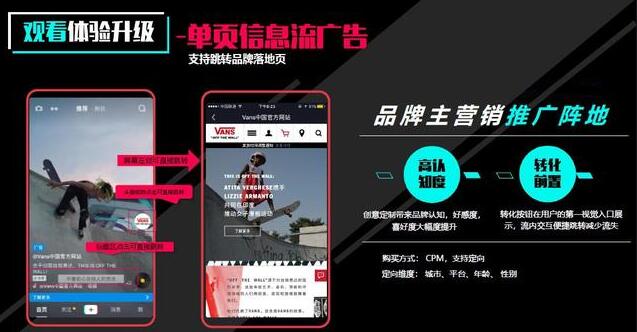 談談2020新年信息流廣告行業的新模式