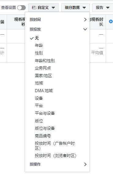 360投放