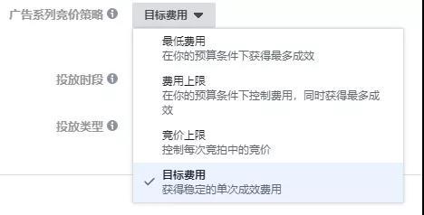 360投放
