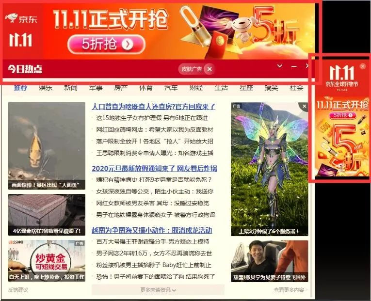 搜狗搜索推廣電話