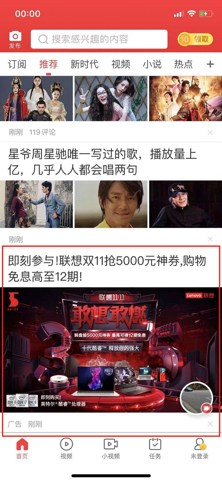 搜狗搜索推廣