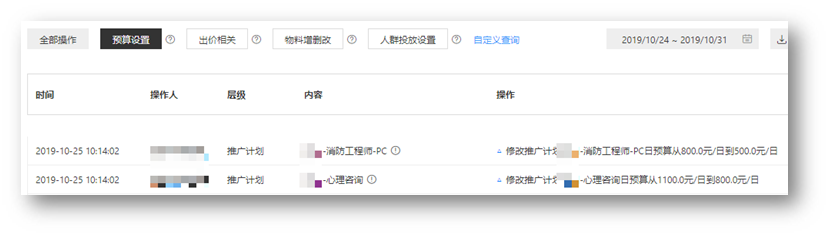 百度信息流廣告推廣鳳巢
