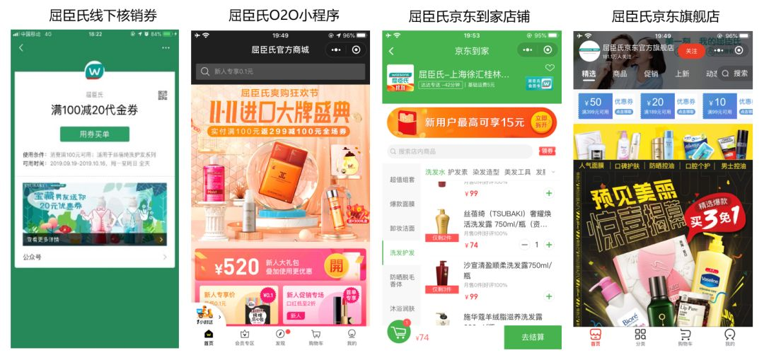 騰訊廣告