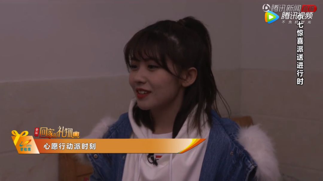 騰訊視頻廣告