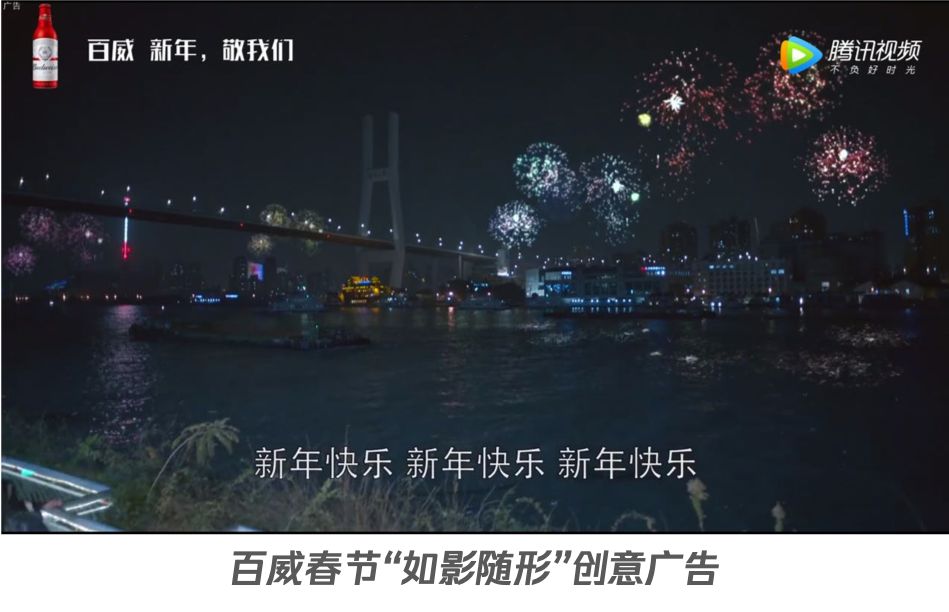 騰訊廣告投放案例
