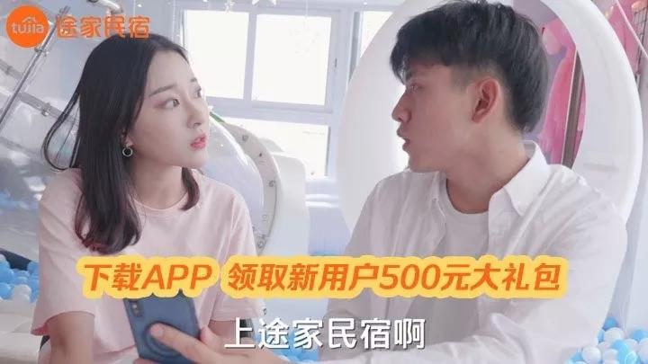 案例解析快手信息流廣告玩法，如何促成用戶轉化！