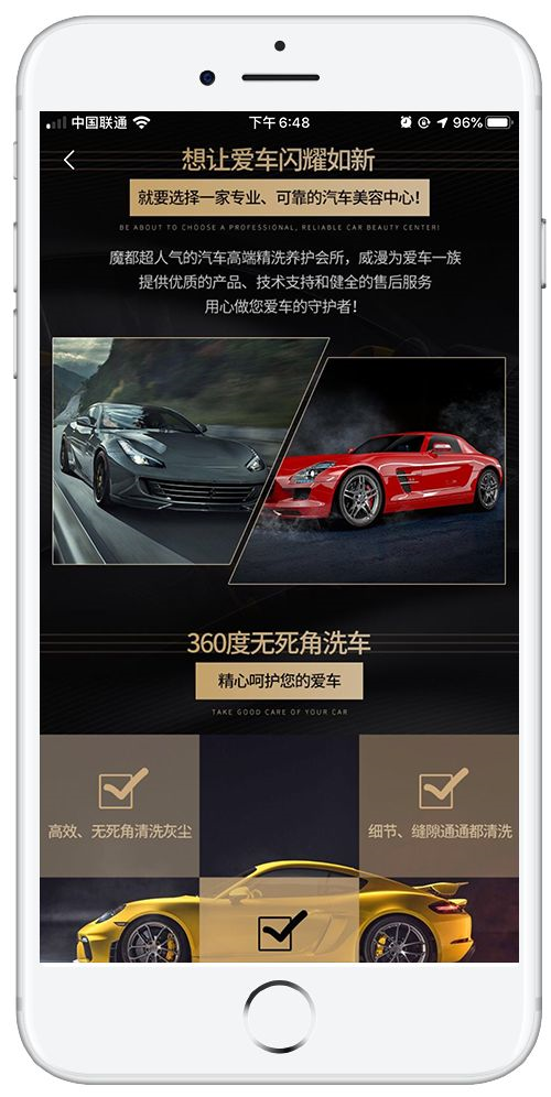 廣告文案一定要有沖擊感