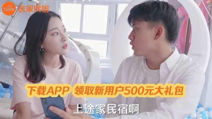 廣告素材