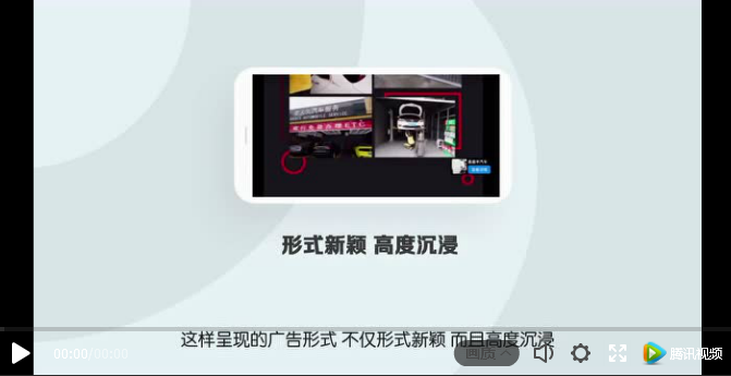 形式新穎高度沉浸