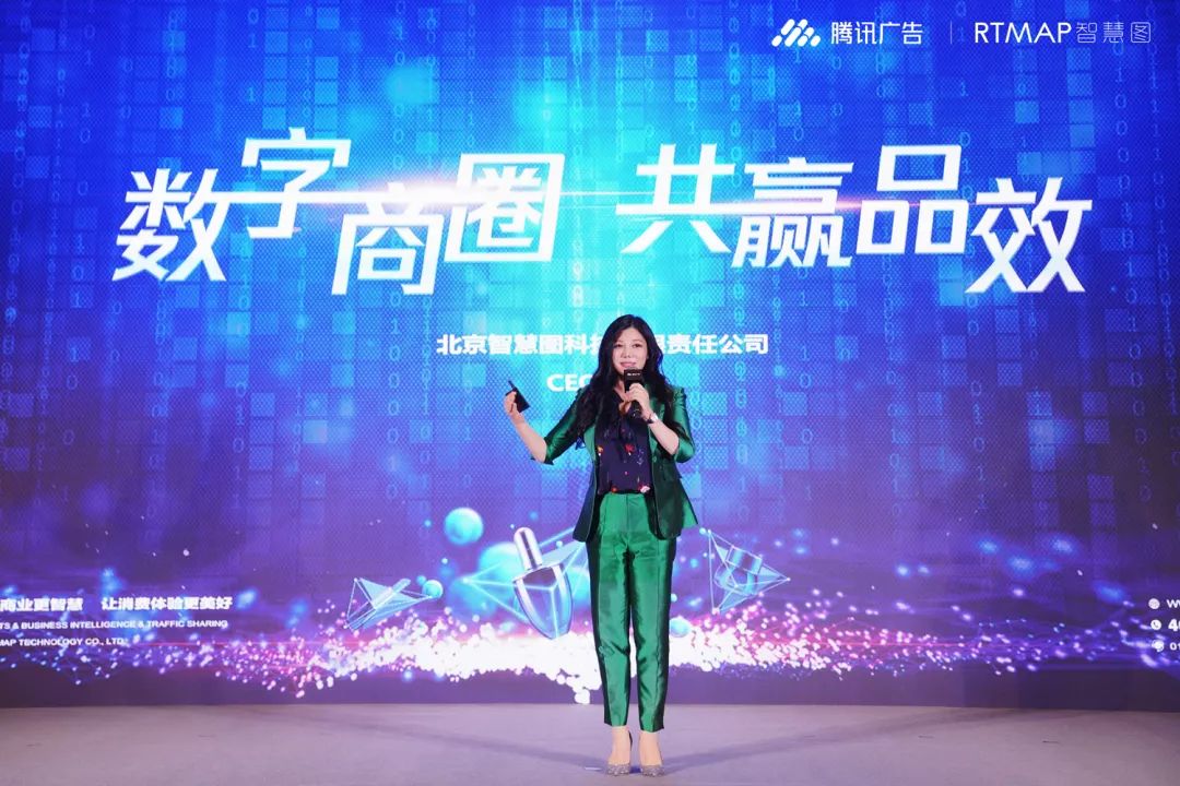 騰訊廣告投放