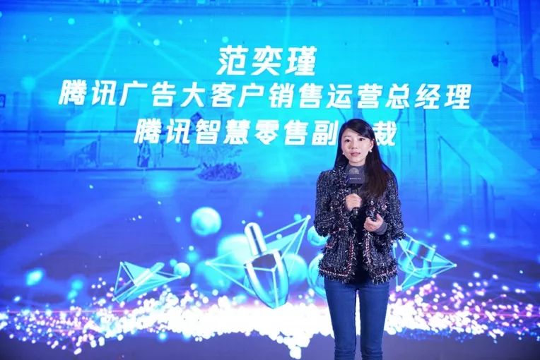 騰訊廣告