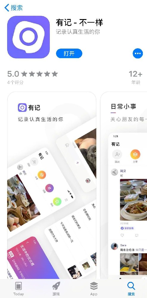 騰訊推廣