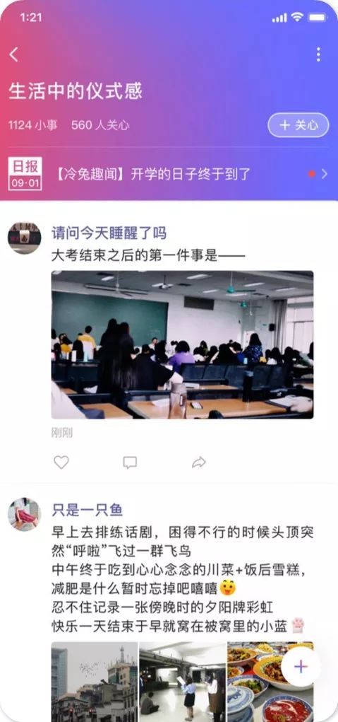 騰訊廣告投放