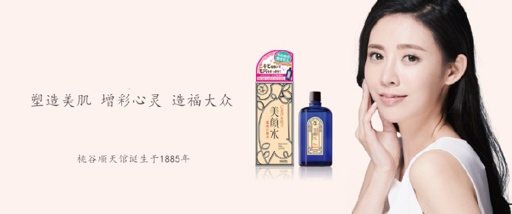 微信朋友圈美妝行業(yè)高效獲客、轉(zhuǎn)化成單一步到位！