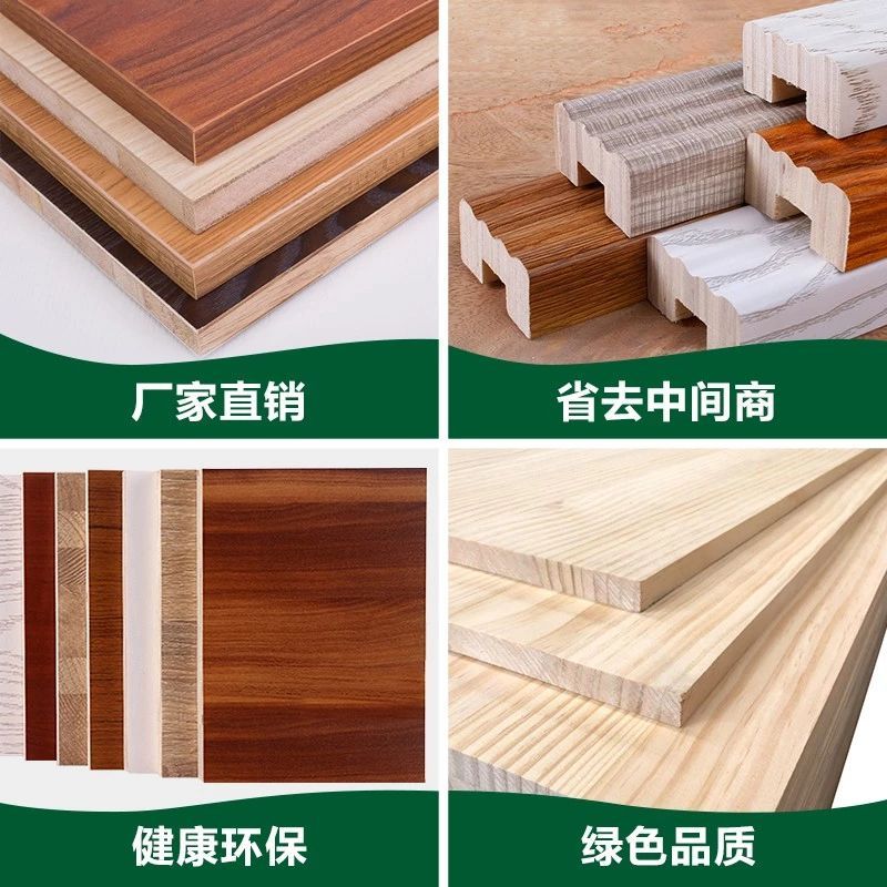 騰訊板材類廣告投放