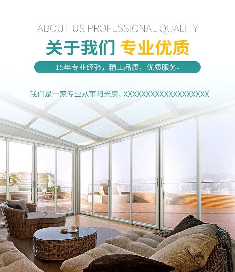 騰訊廣告落地頁廣告
