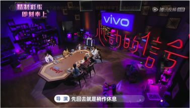 騰訊廣告