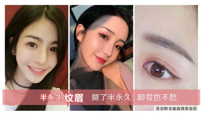蓮姿娜真實客戶素材廣告頁面