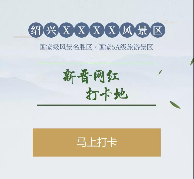 驚喜價格+在線訂購按鈕微信朋友圈廣告