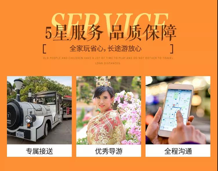 微信的服務項目一般包括接送機、導游詳解、包餐包住宿等等，體現安全可靠的服務態度，加深用戶的信賴感這種廣告優化方式