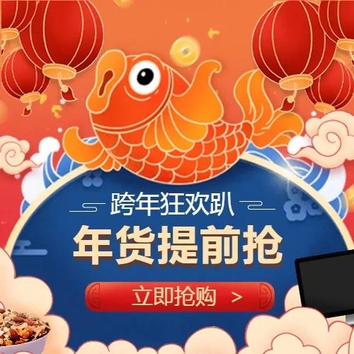 360廣告