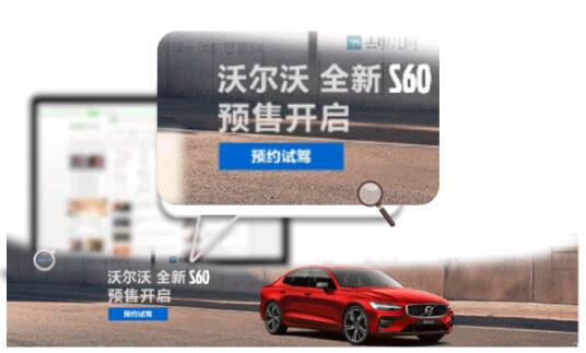 360廣告