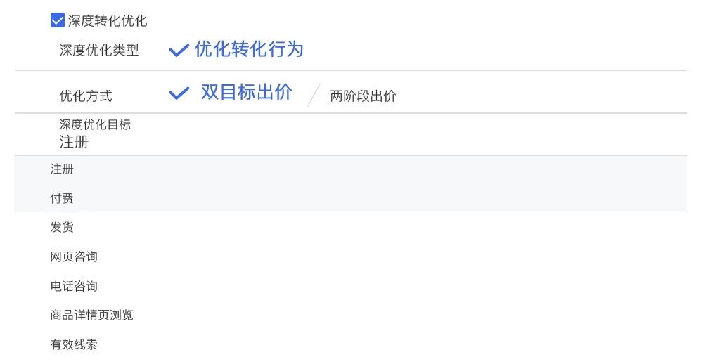 QQ定向廣告開戶