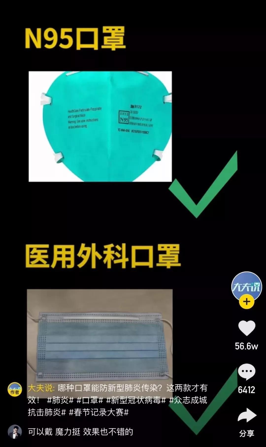 快手科普短視頻推廣