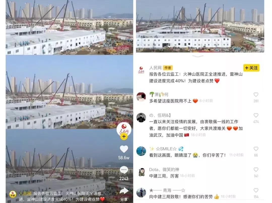 快手廣告收費方式