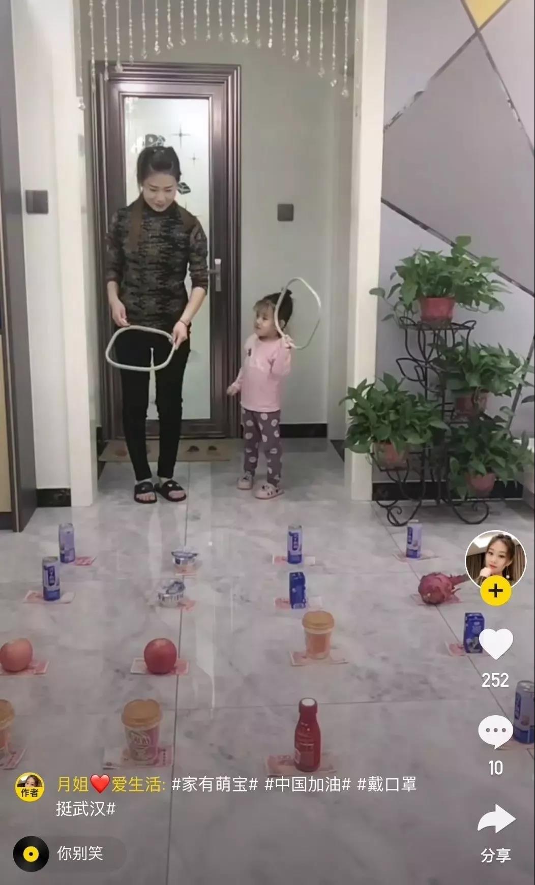 快手短視頻展現形式