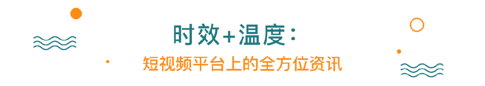 快手短視頻推廣