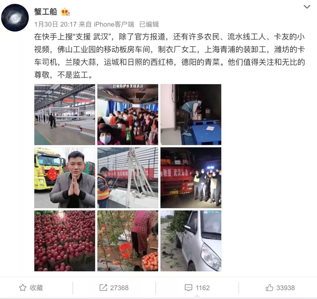 快手信息流廣告
