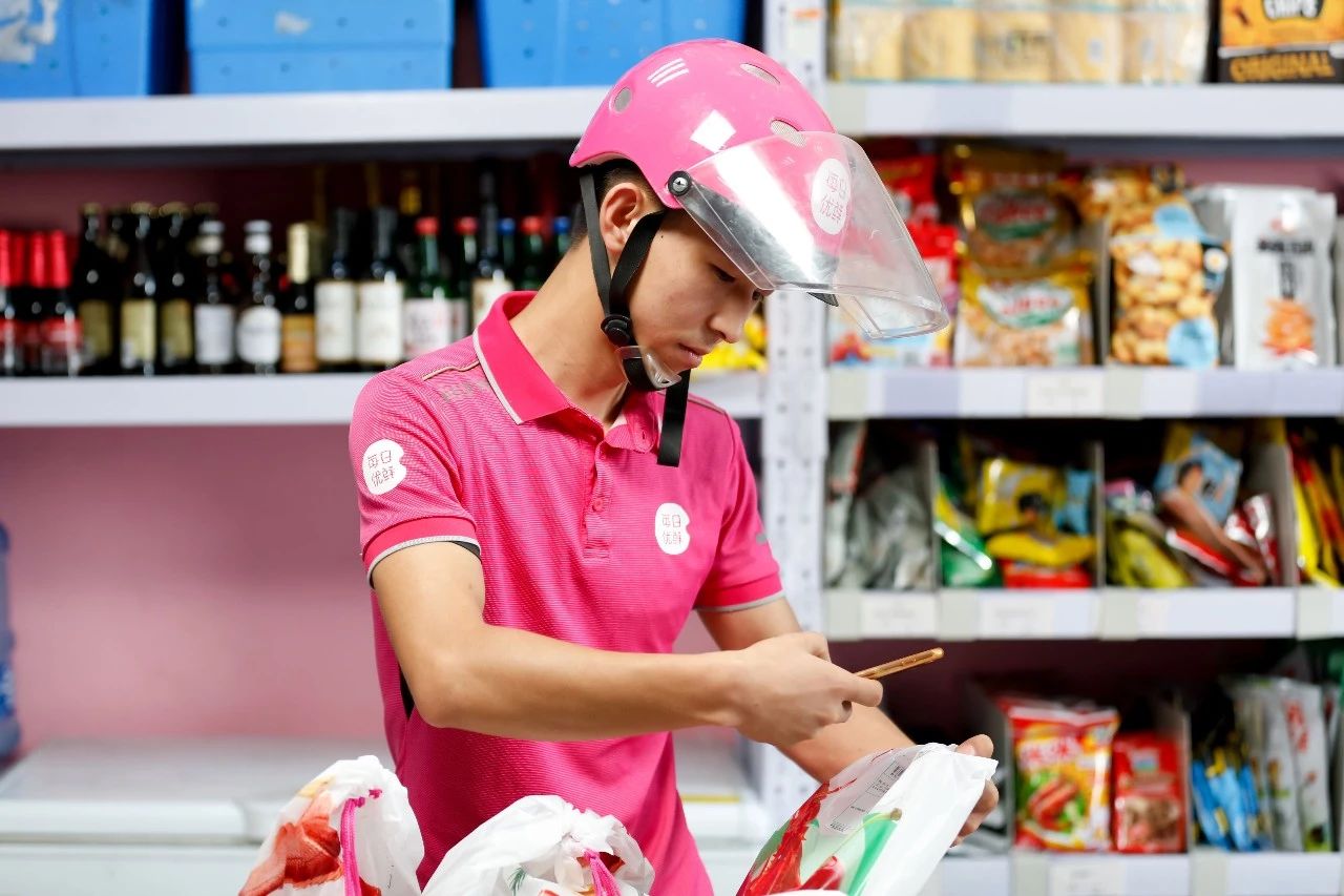 每日優(yōu)鮮廣告開戶