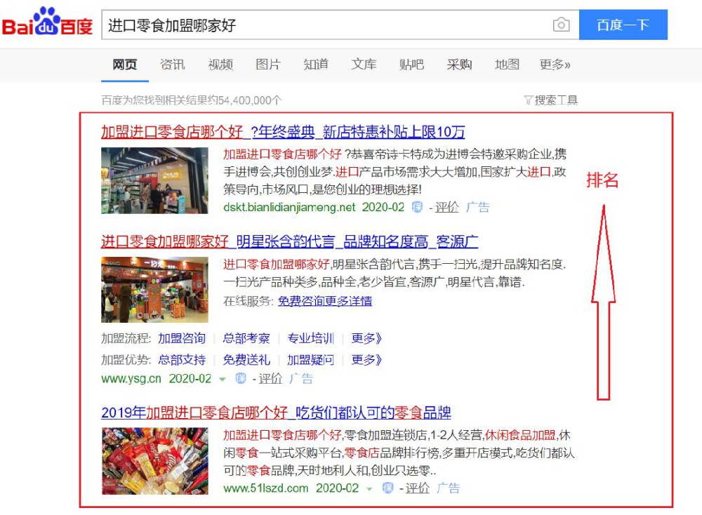 神馬搜索廣告