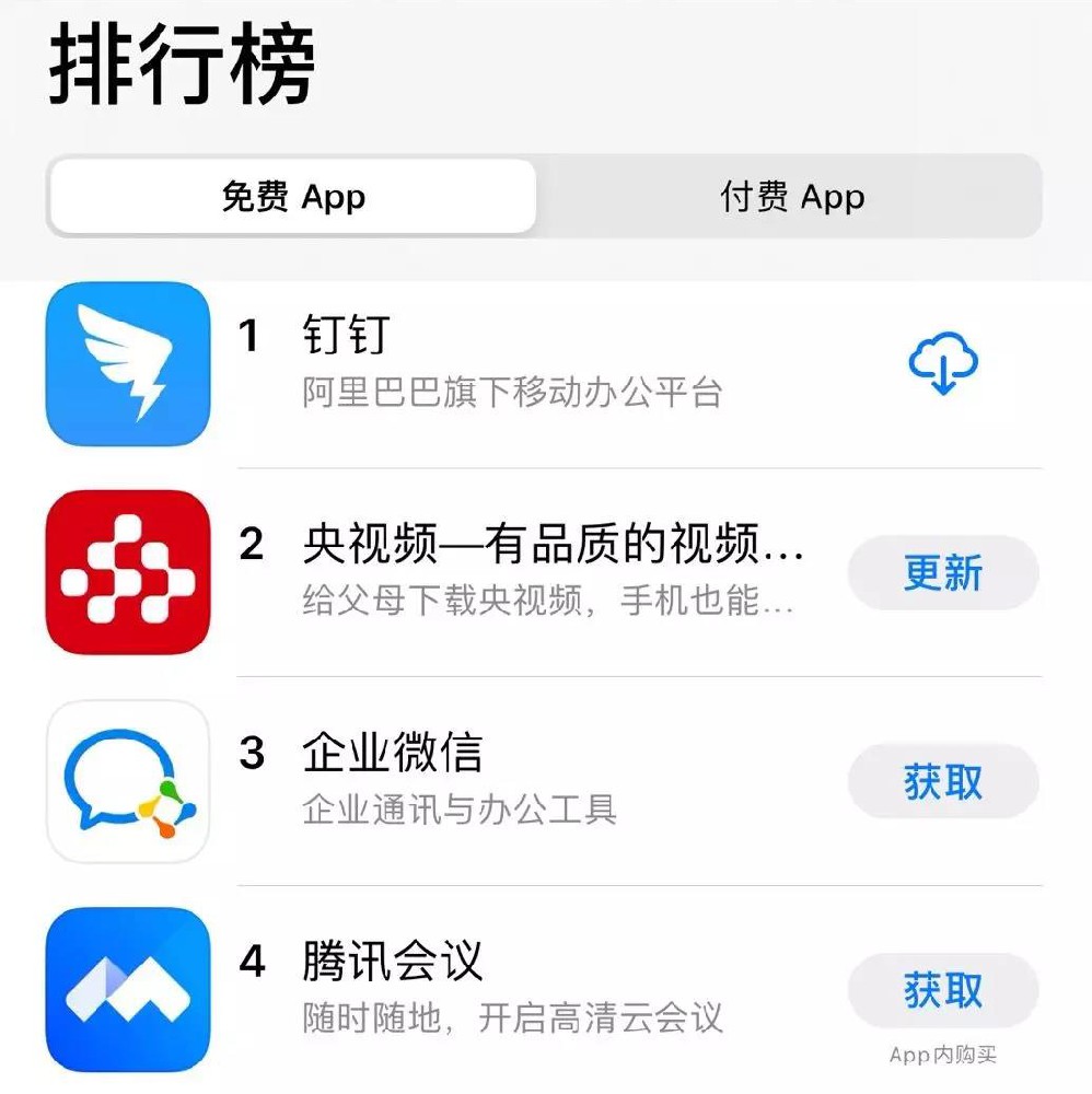 釘釘廣告投放