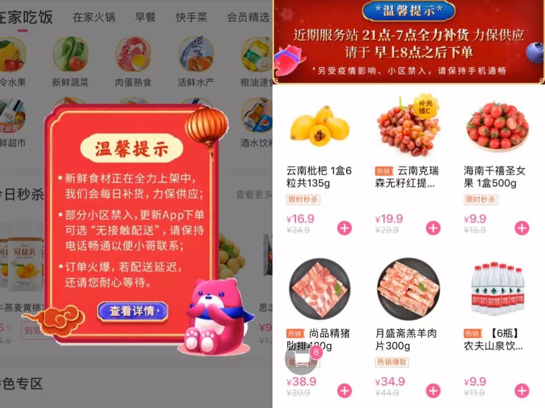 電商廣告投放案例