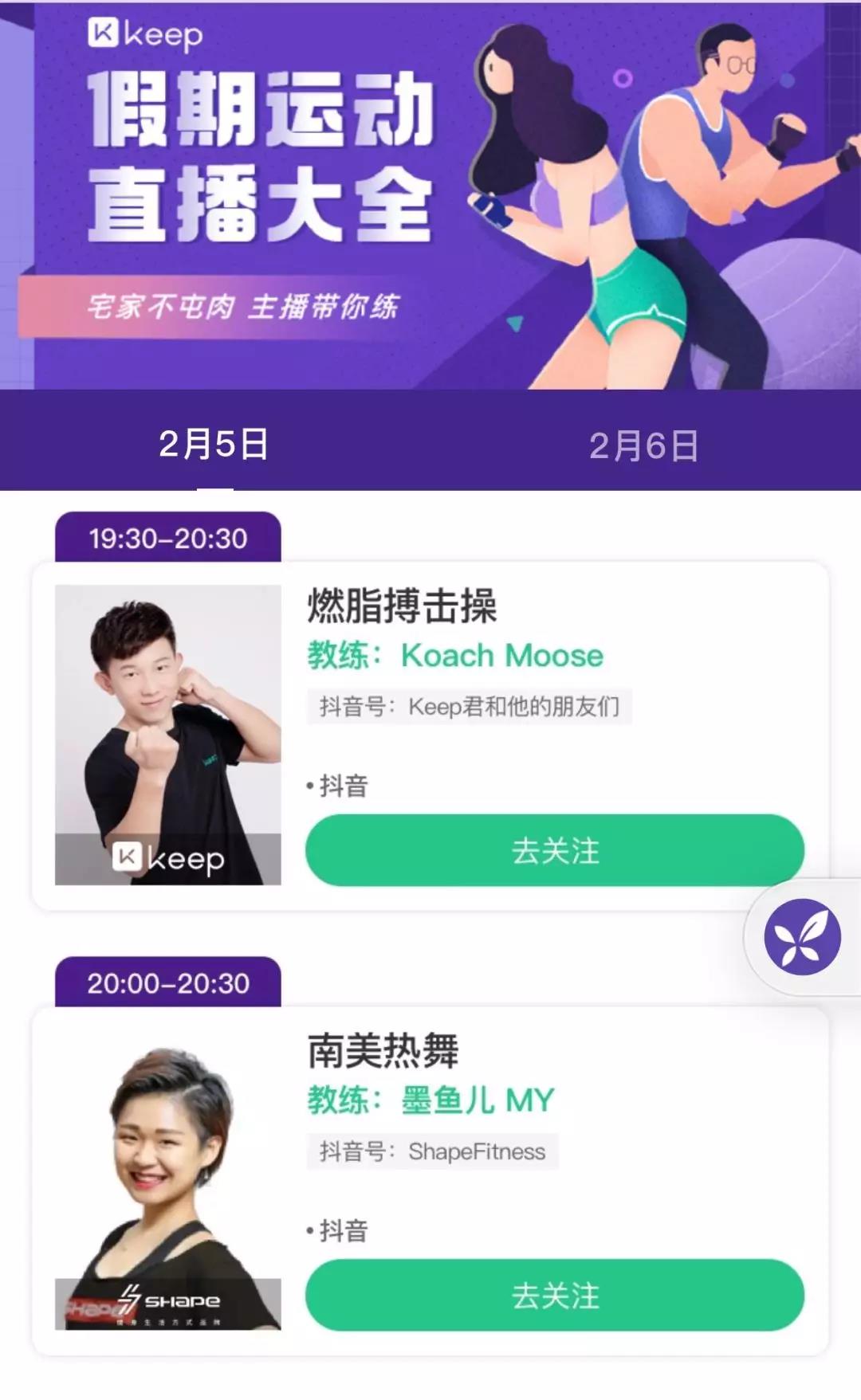 線上APP廣告投放開戶