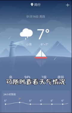快手視頻推廣